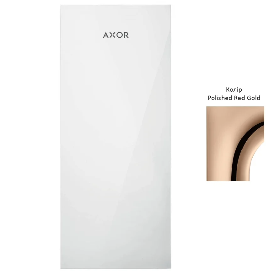 Накладка для змішувача, AXOR MyEdition 200 Metal Polished, червоне золото (47903300)