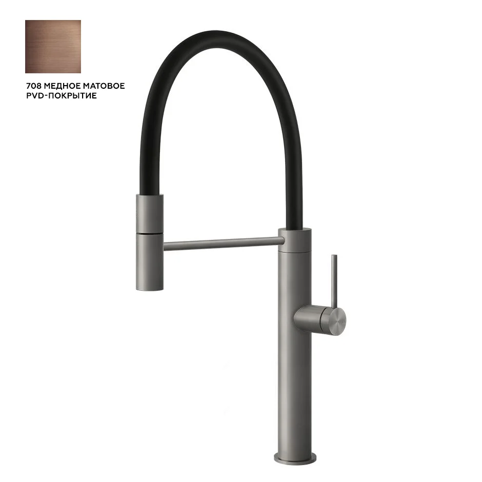 Змішувач для кухні Gessi 316, 708 Copper Brushed PVD (60010708)