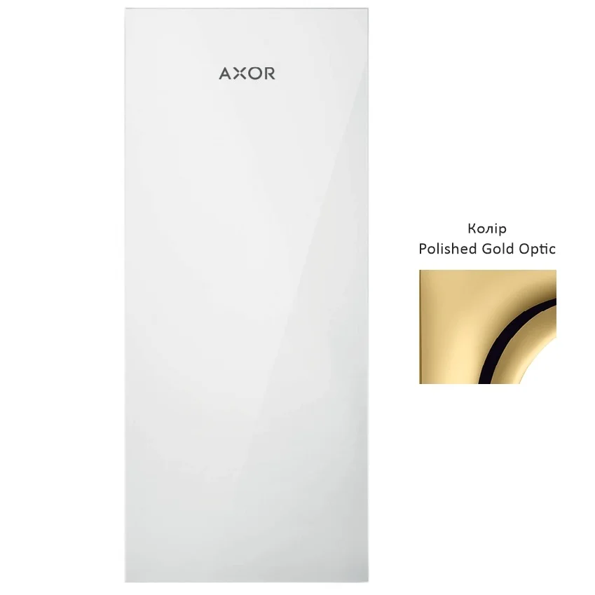Накладка для змішувача, AXOR MyEdition 200 Metal Polished, золото (47903990)